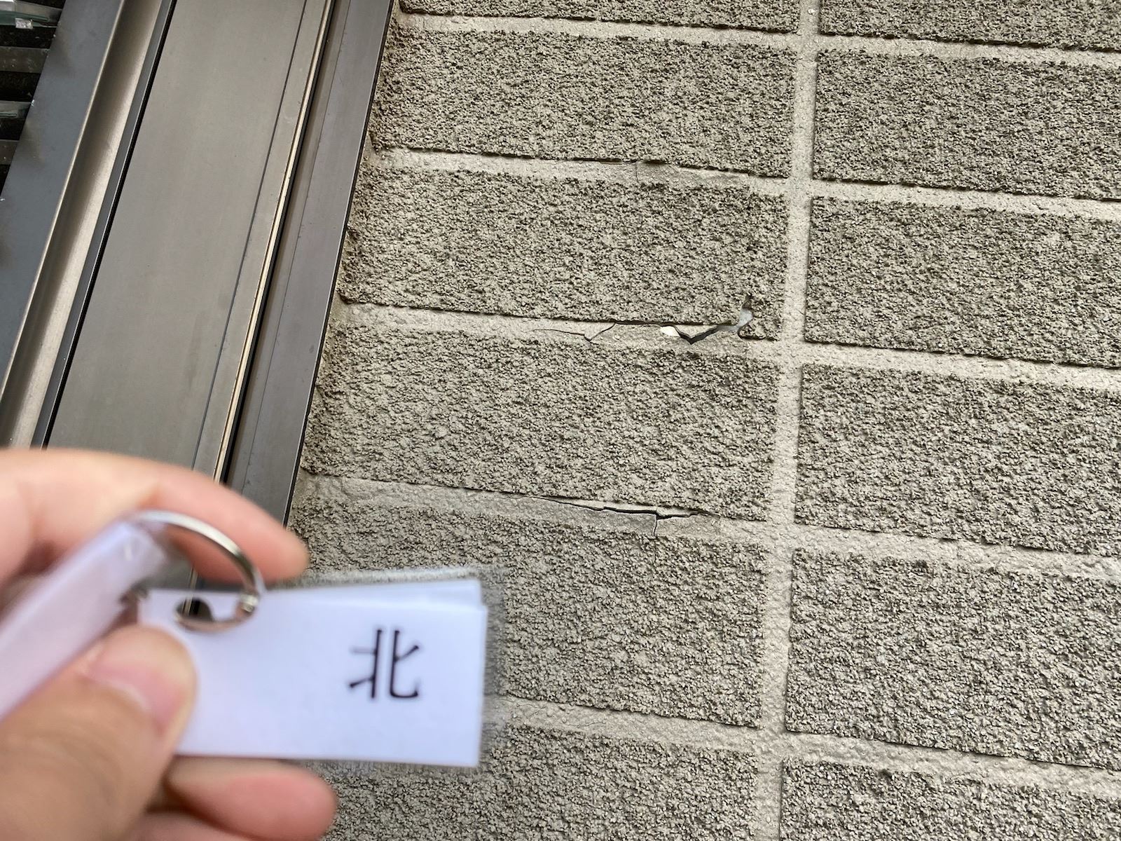 小美玉市塗装