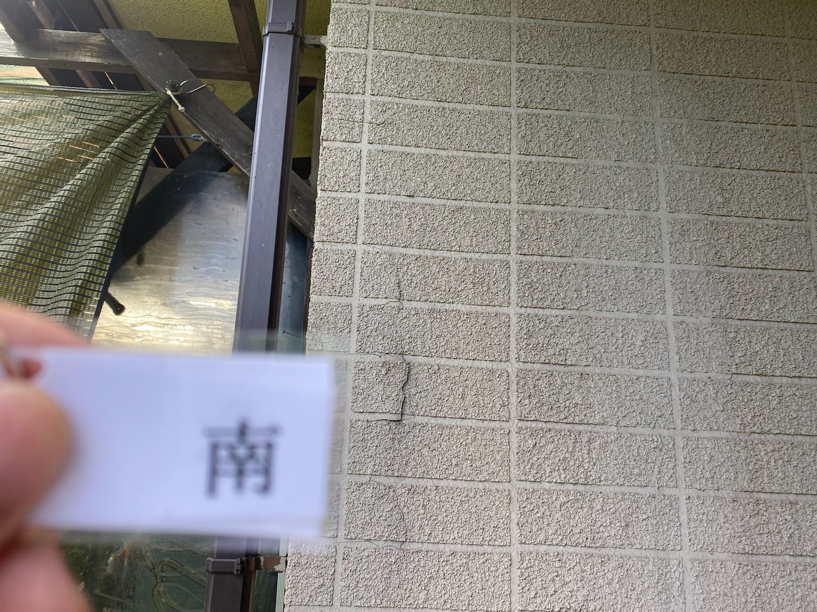 小美玉市塗装