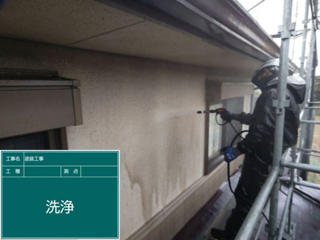 小美玉市塗装
