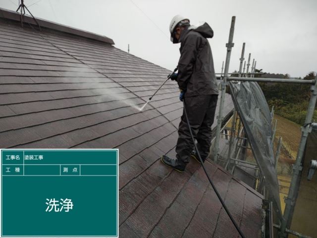 小美玉市屋根