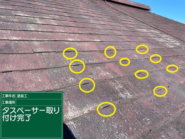 小美玉市屋根