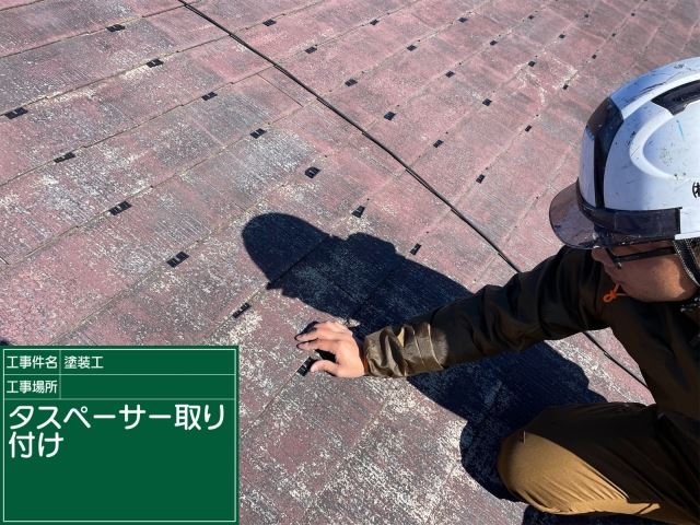 小美玉市屋根