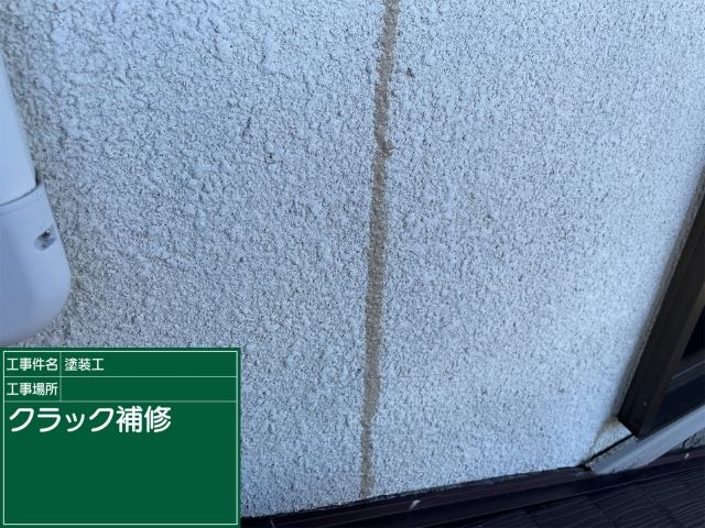 小美玉市塗装
