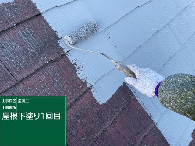 小美玉市屋根