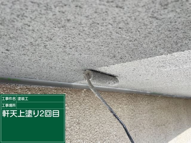 小美玉市塗装