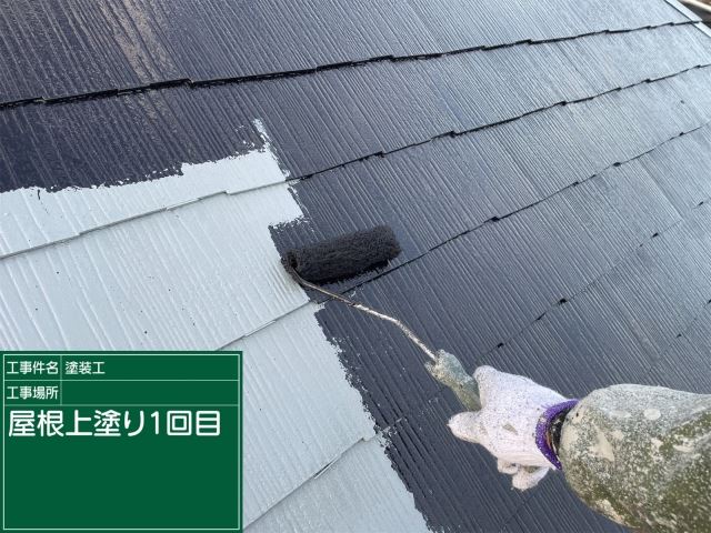 小美玉市屋根