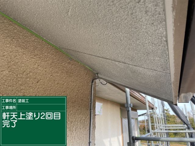 小美玉市塗装