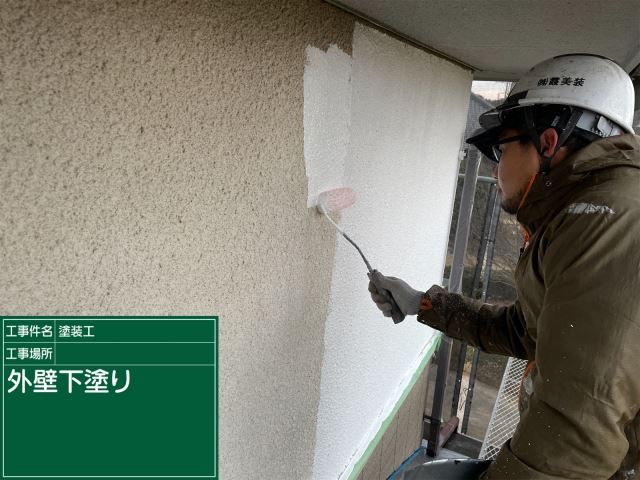 小美玉市塗装