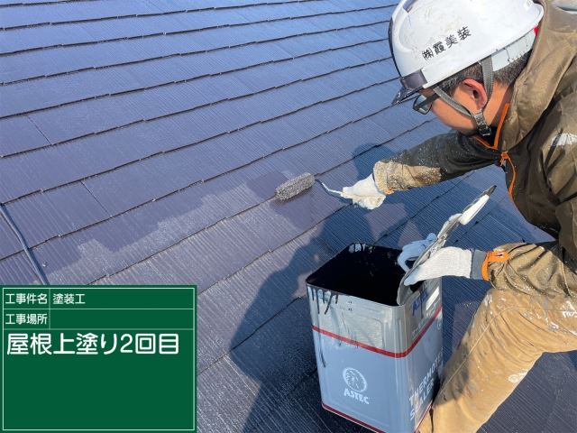 小美玉市屋根