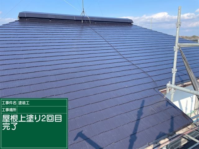 小美玉市屋根