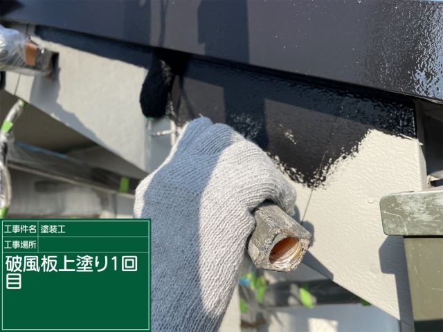 小美玉市塗装