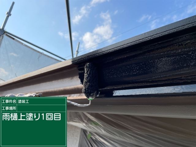 小美玉市塗装