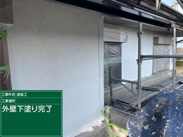 小美玉市塗装