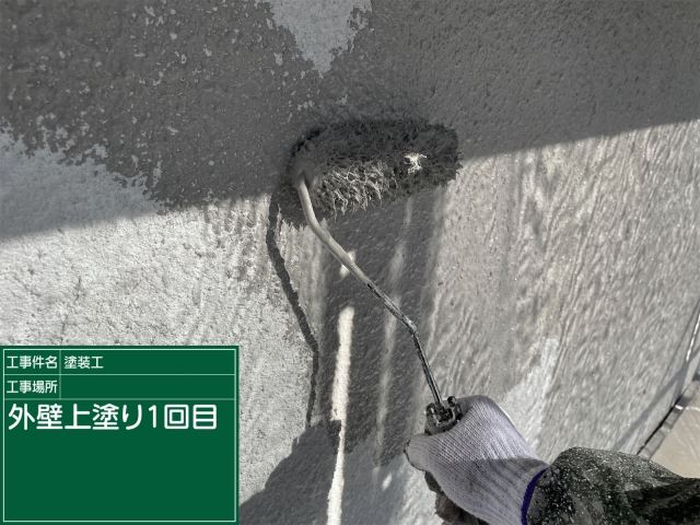 小美玉市塗装