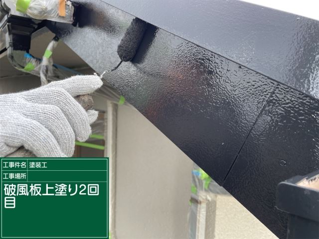 小美玉市塗装