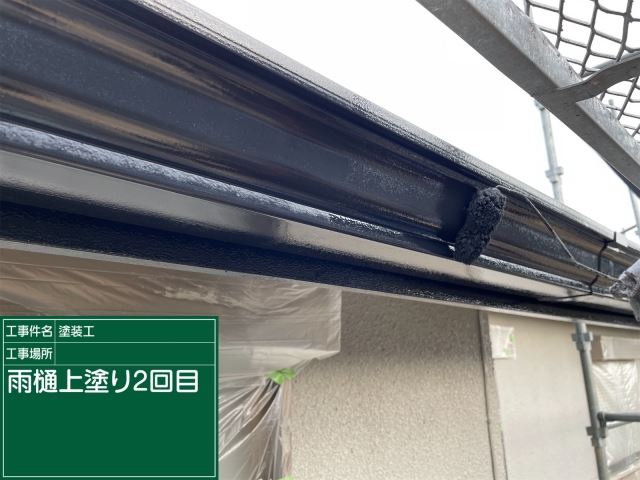 小美玉市塗装