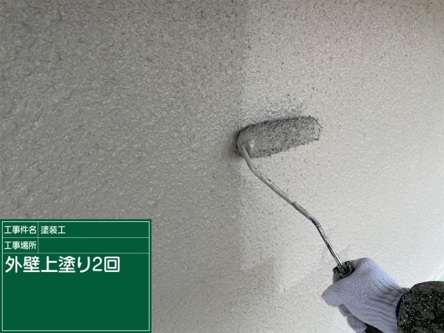 小美玉市塗装
