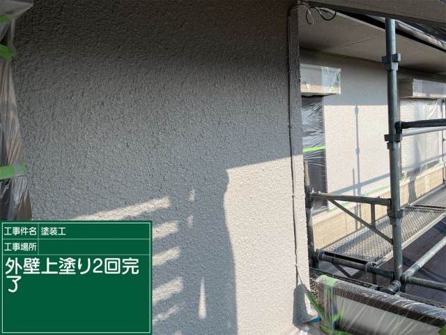 小美玉市塗装
