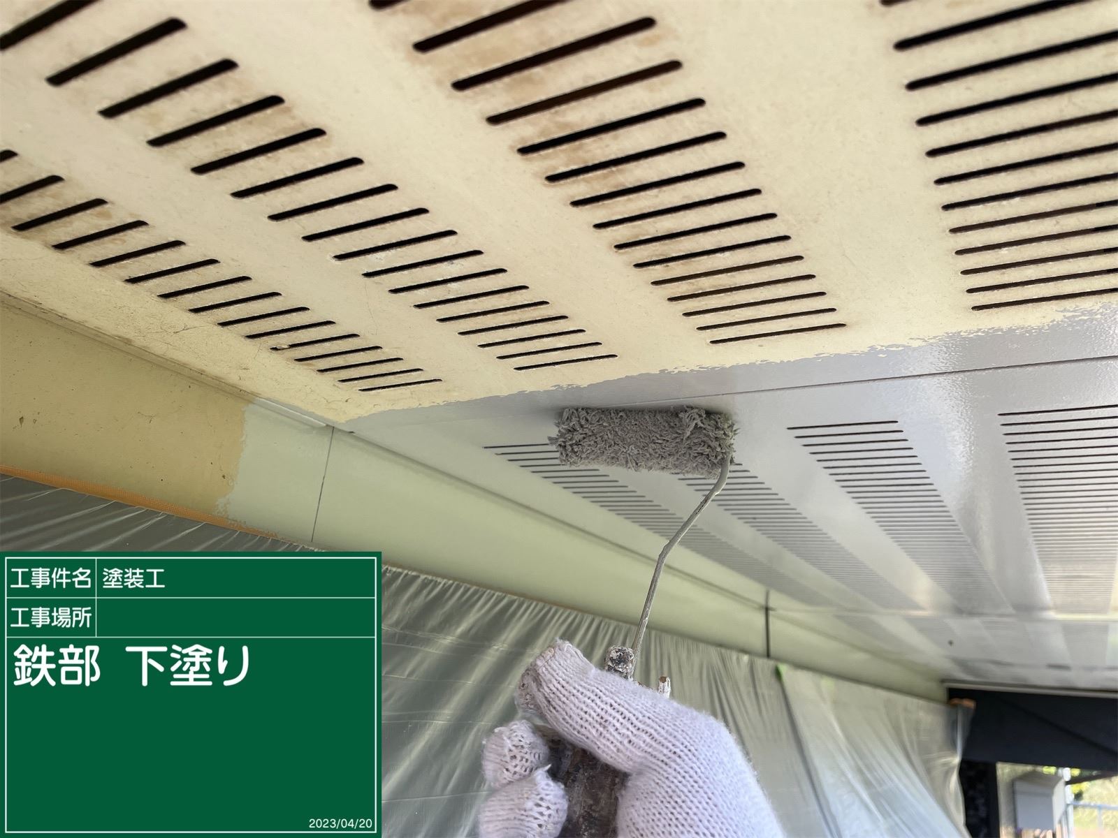 小美玉市塗装