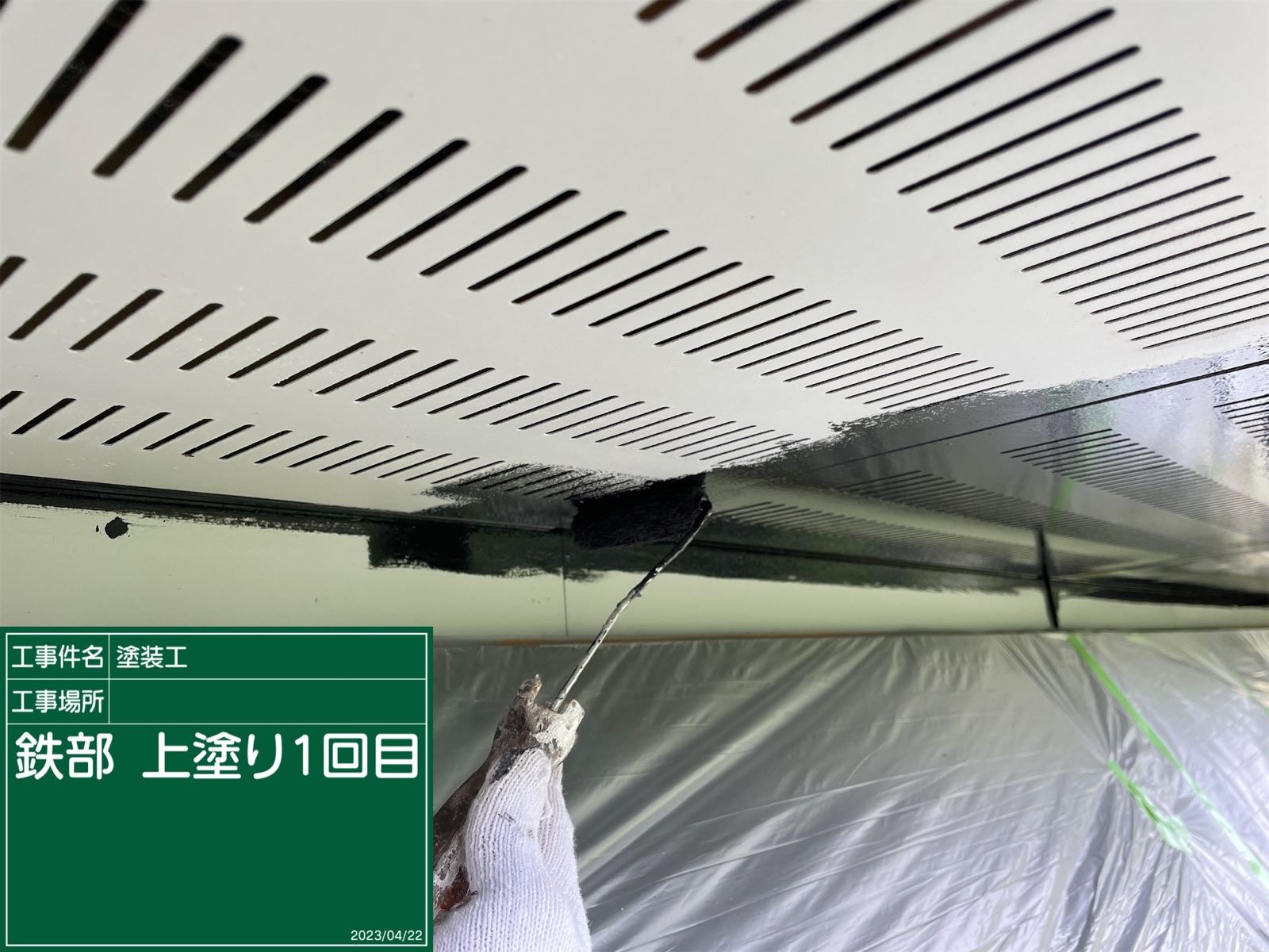 小美玉市塗装