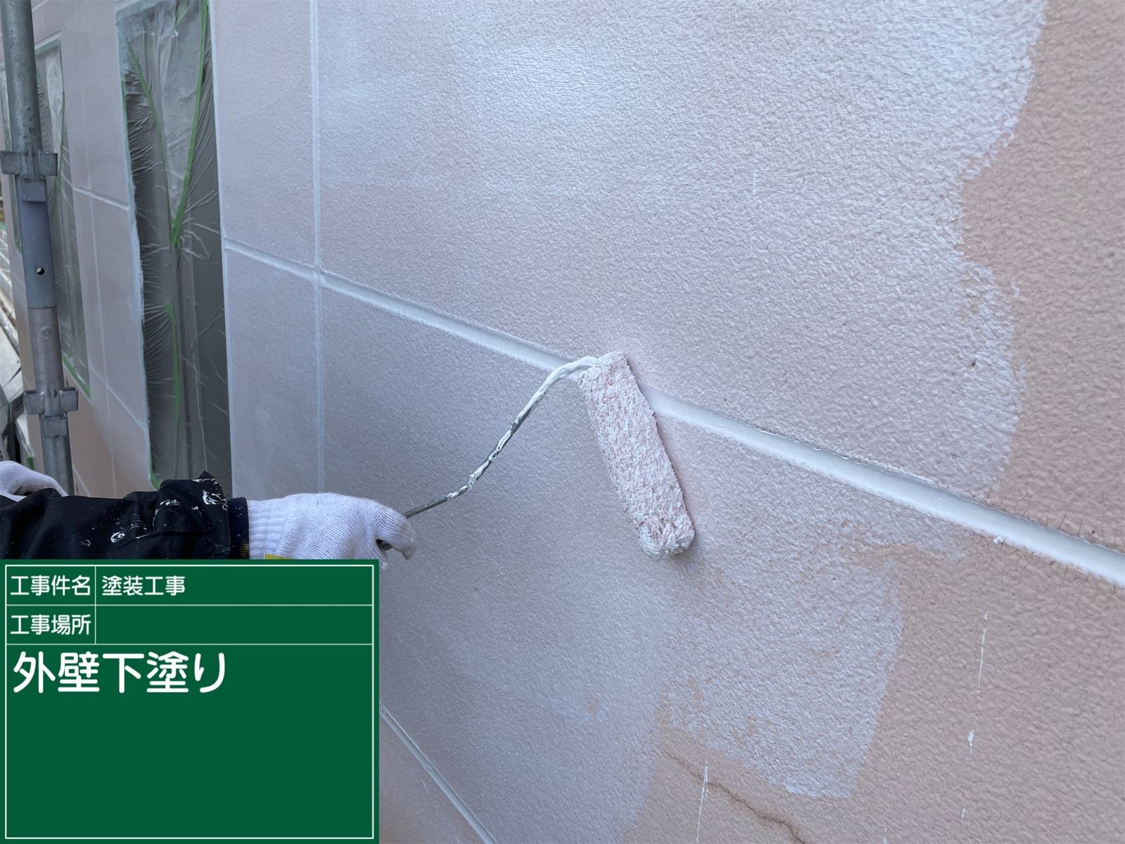 ビル外壁塗装　下塗り