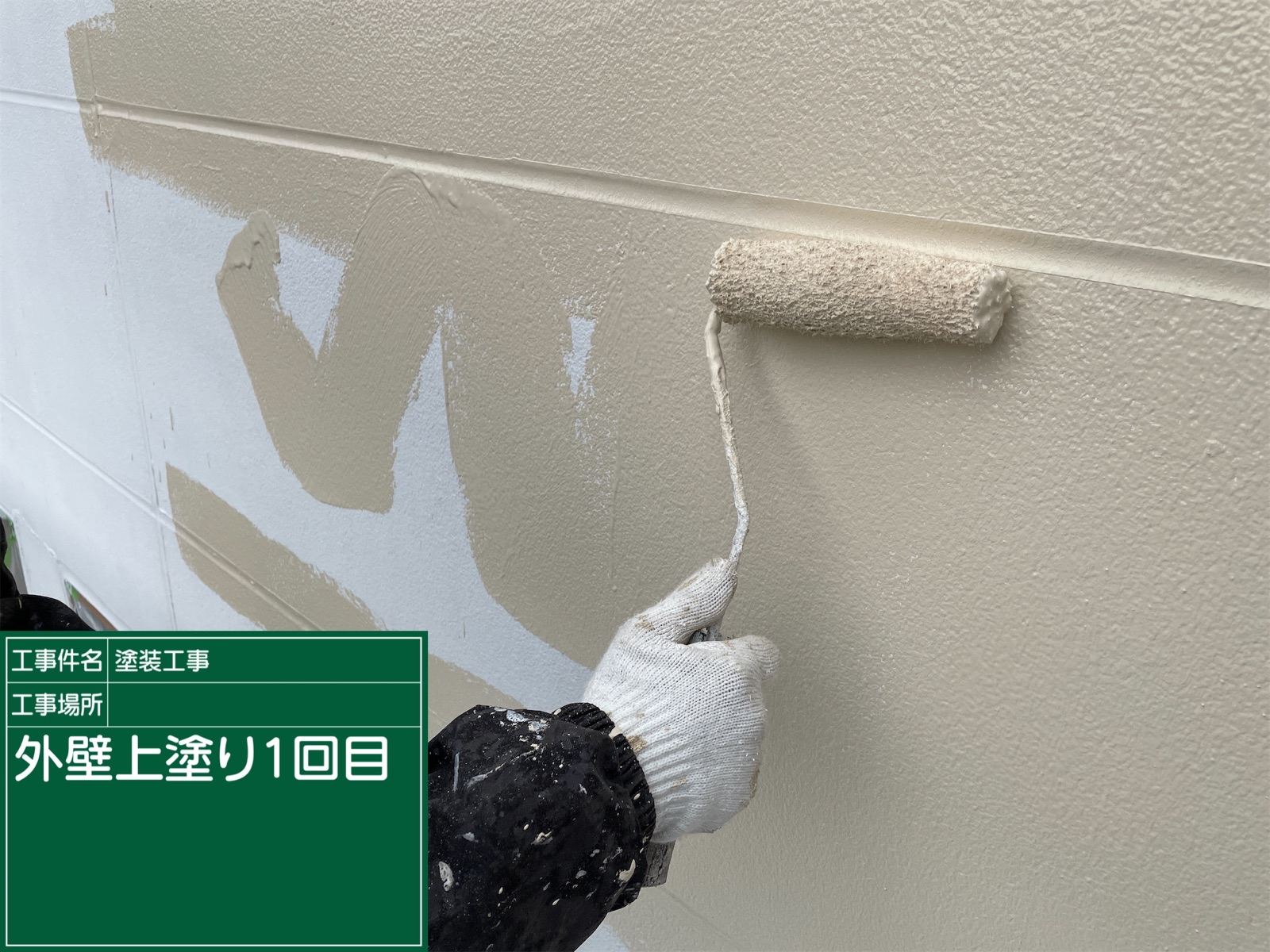 神栖市でビルの外壁塗装工事！アステックのフッ素超低汚染塗料で長期間美しさを保つ仕上がりに