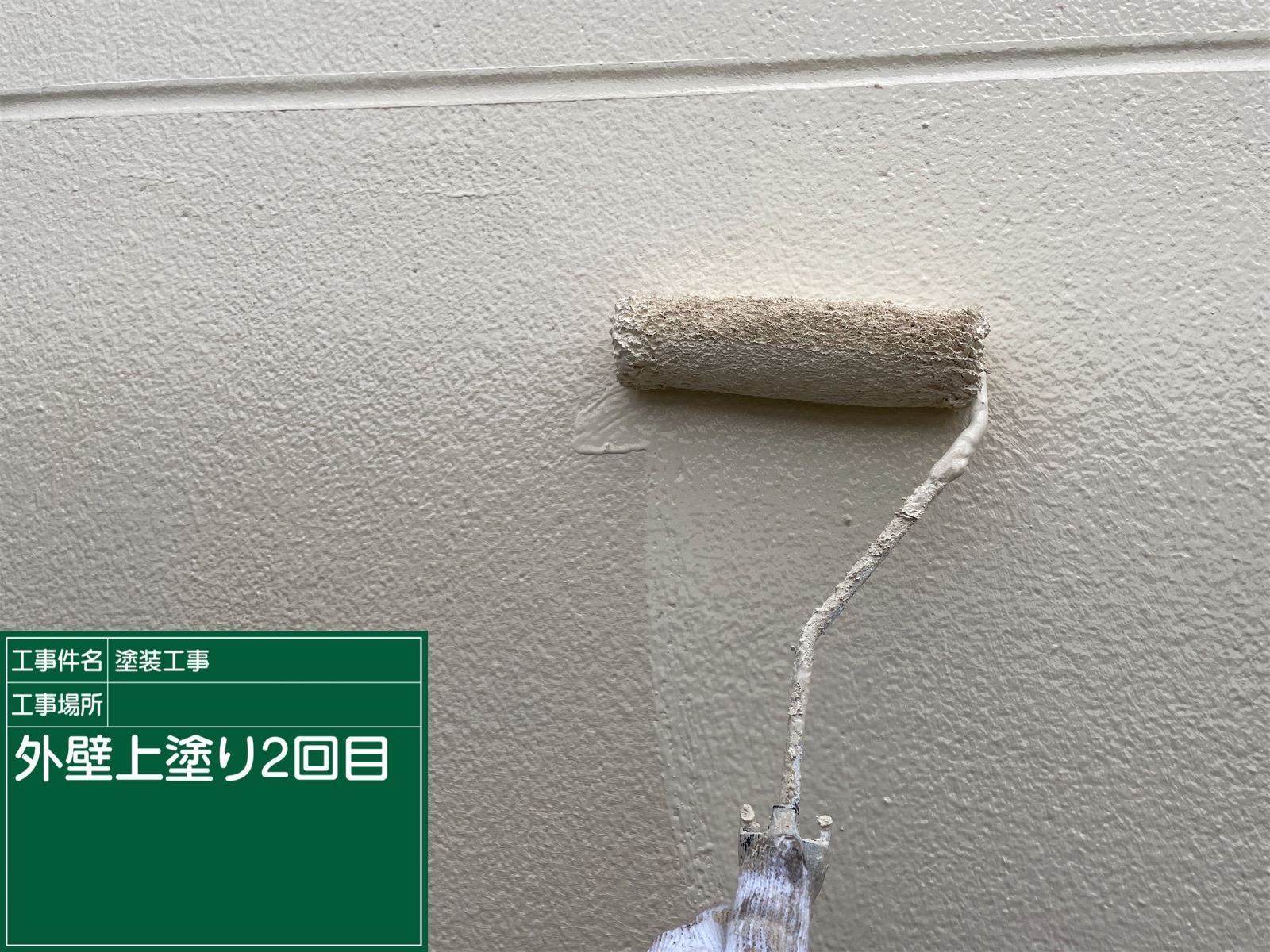 外壁上塗り　ビル塗装メンテナンス