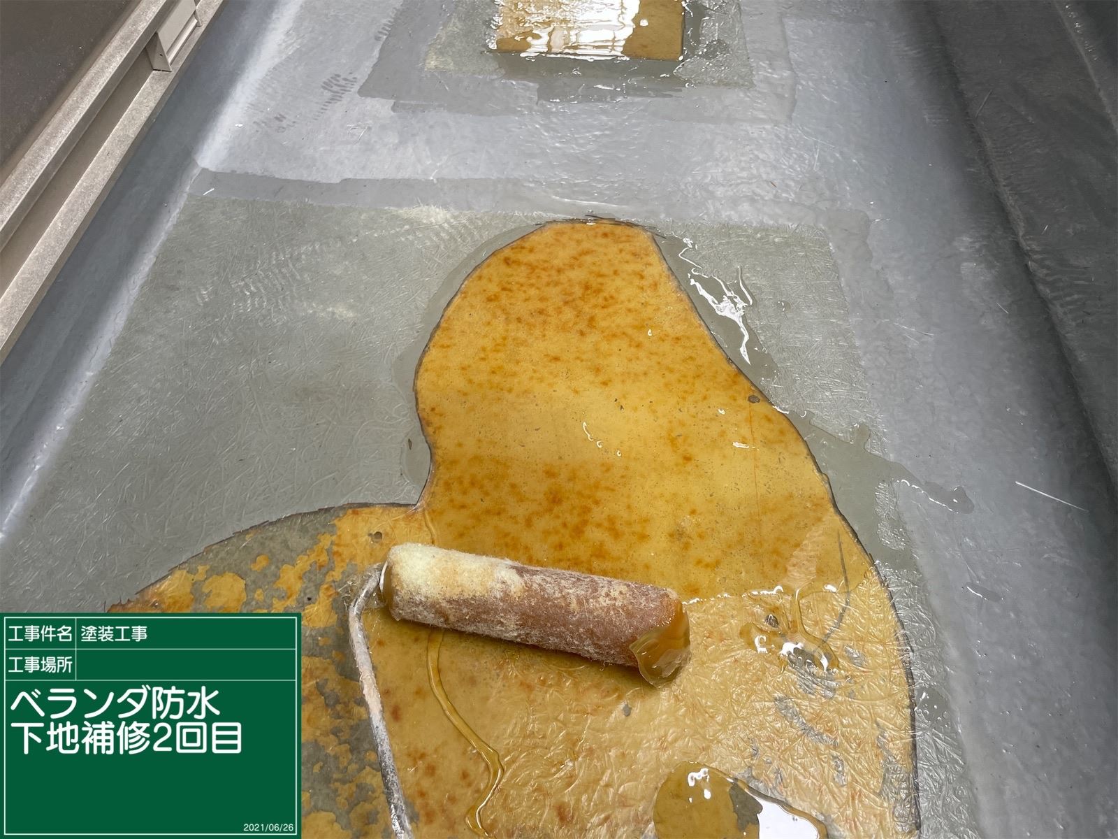 石岡市塗装