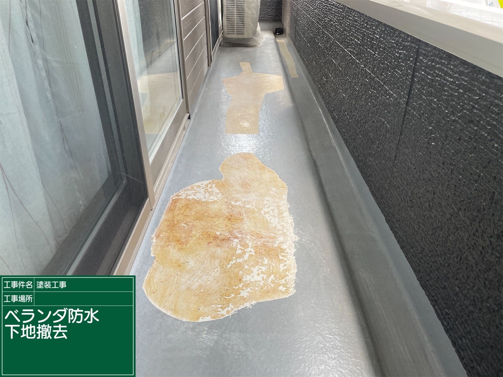 石岡市塗装