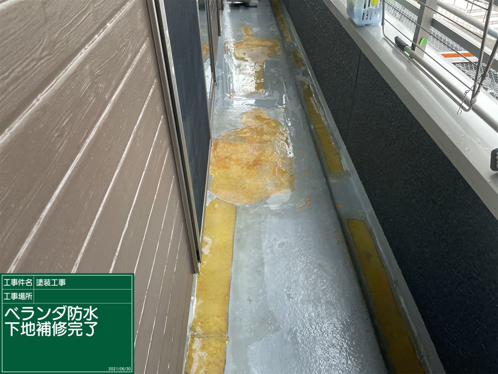 石岡市塗装