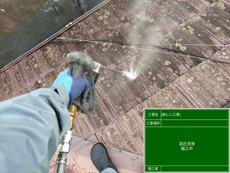 つくば市塗装