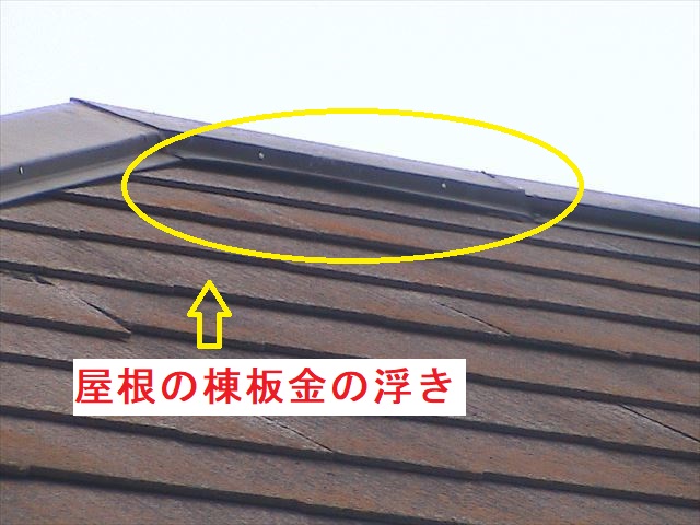 石岡市塗装