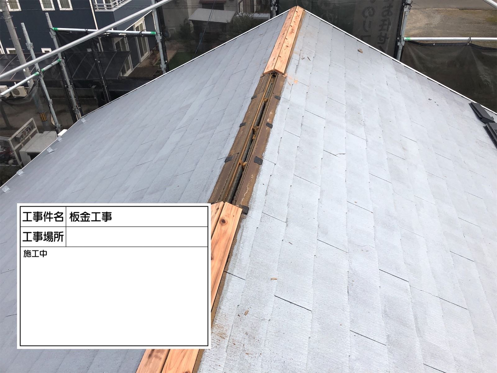 石岡市塗装