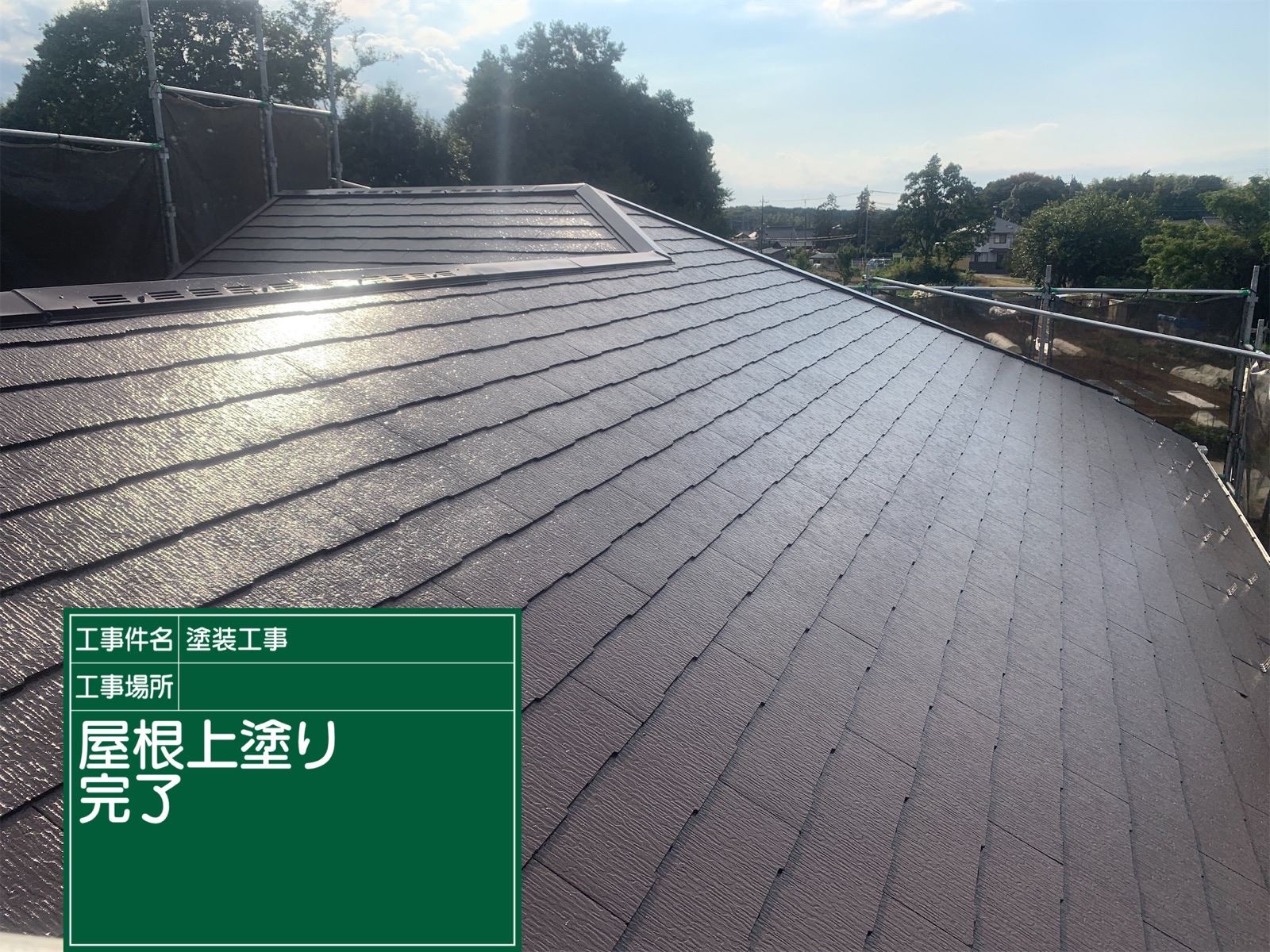 石岡市塗装