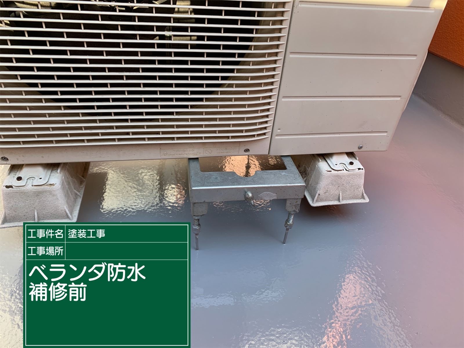 石岡市塗装