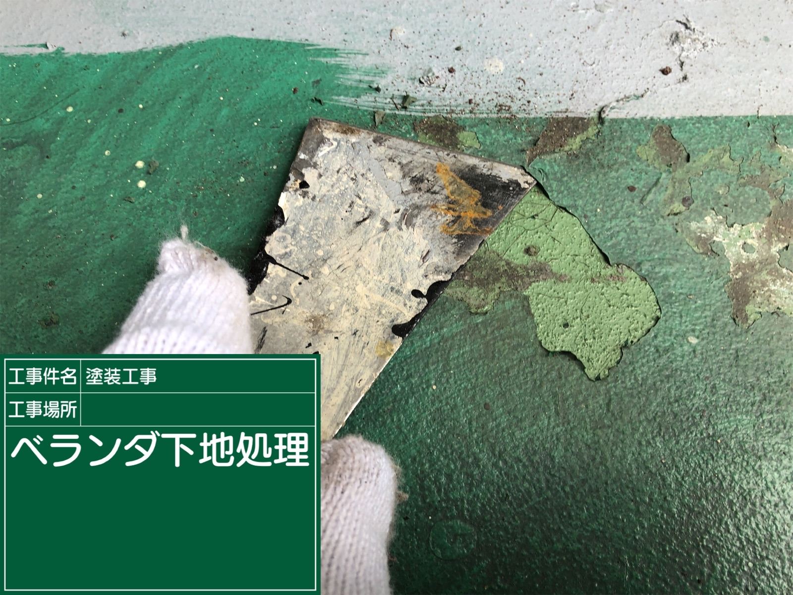 ケレン