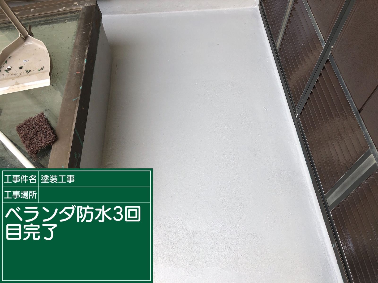 リボール工法Ｌ３完了