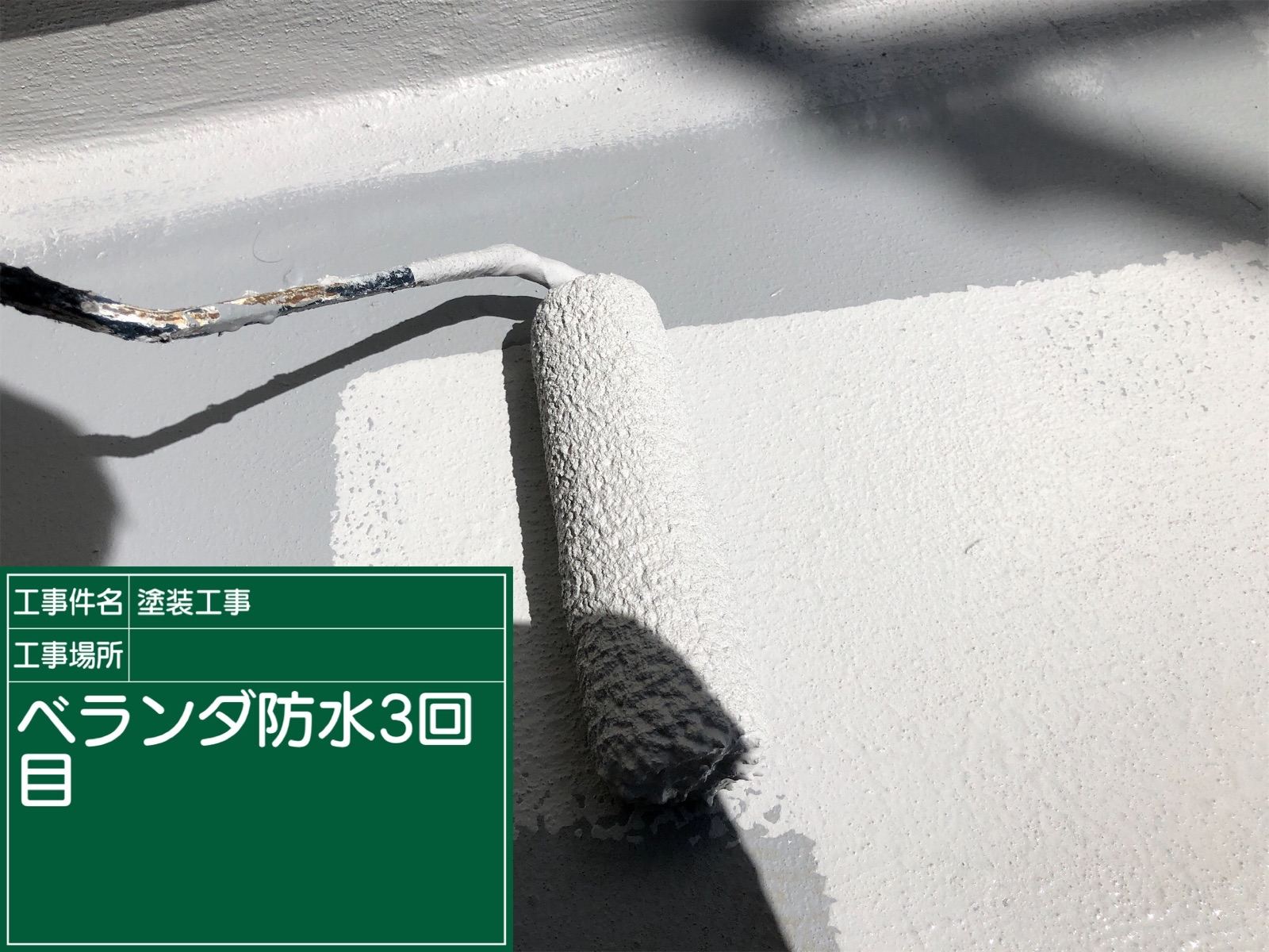 リボール工法Ｌ３