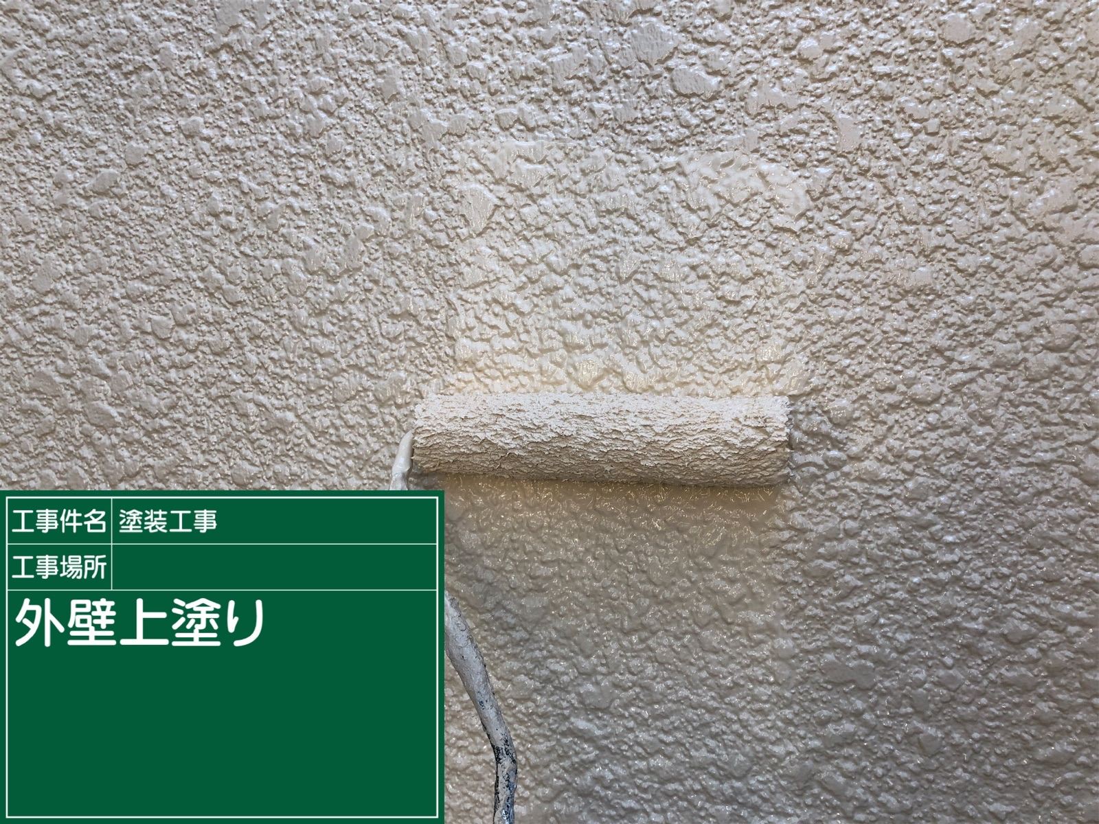 行方市で外壁塗装！プラチナシリコンREVOでひび割れに強い美観を実現