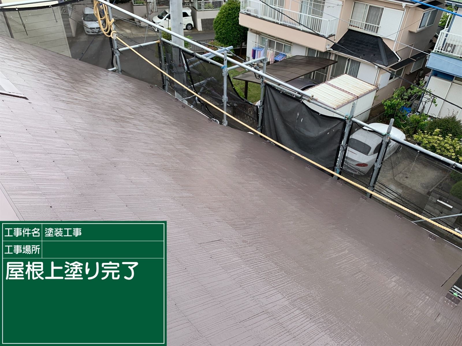 屋根塗装