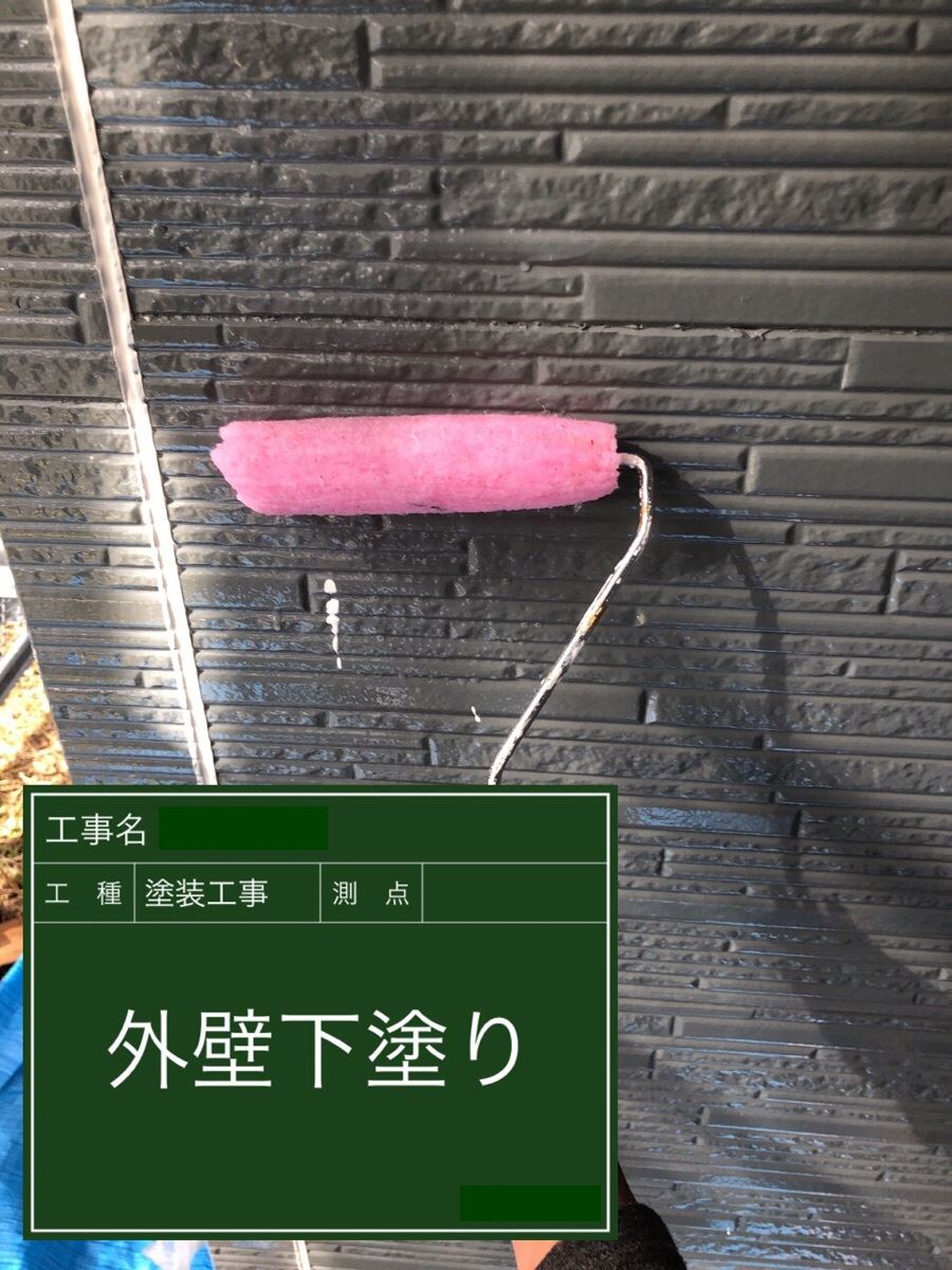 石岡市塗装