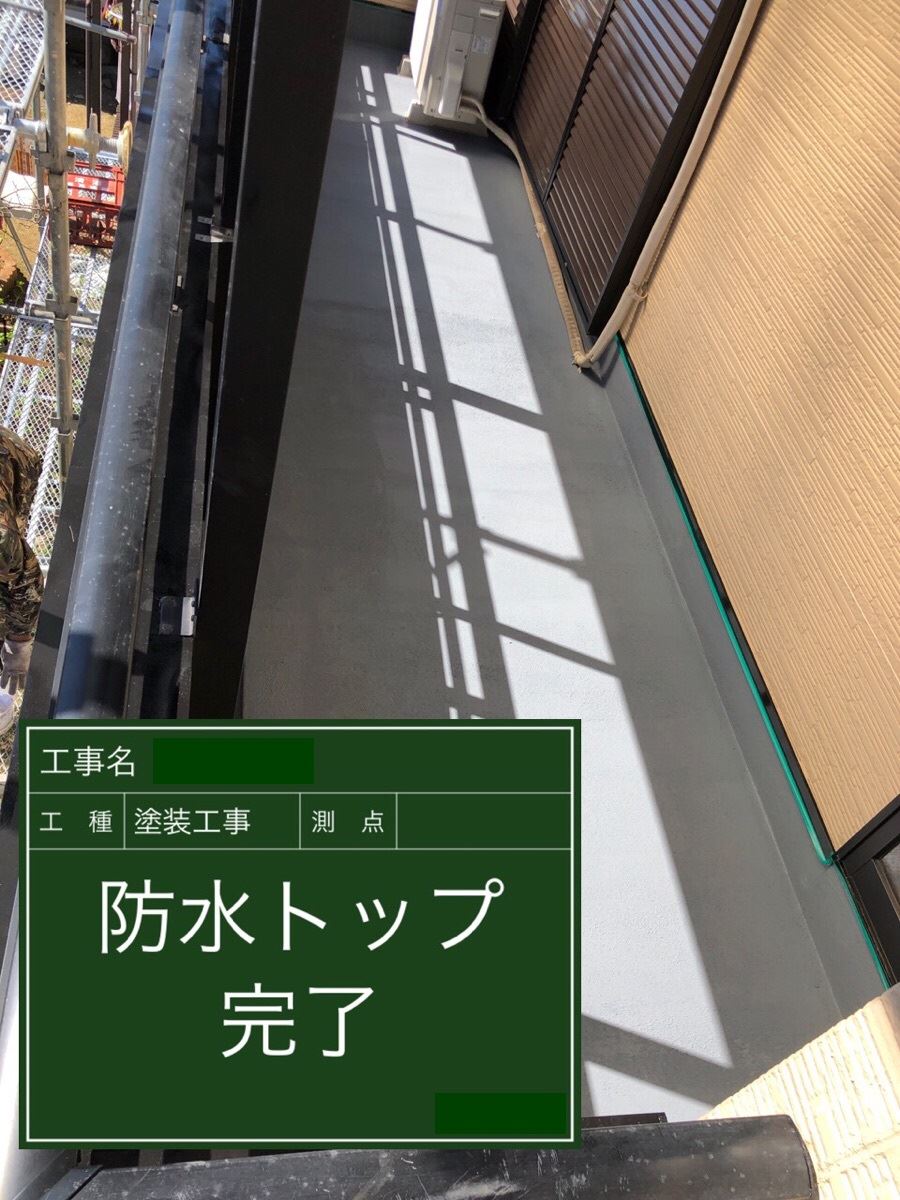 石岡市塗装