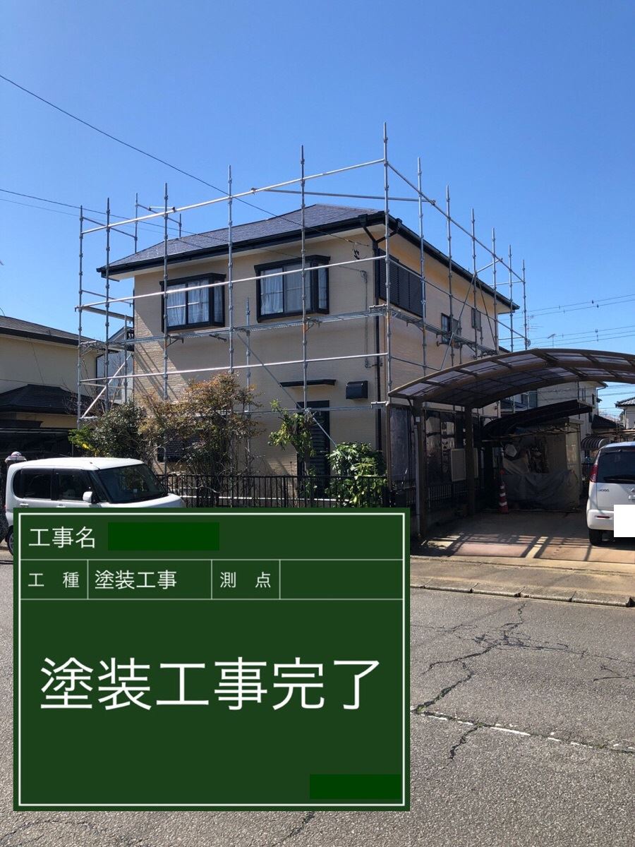 石岡市塗装