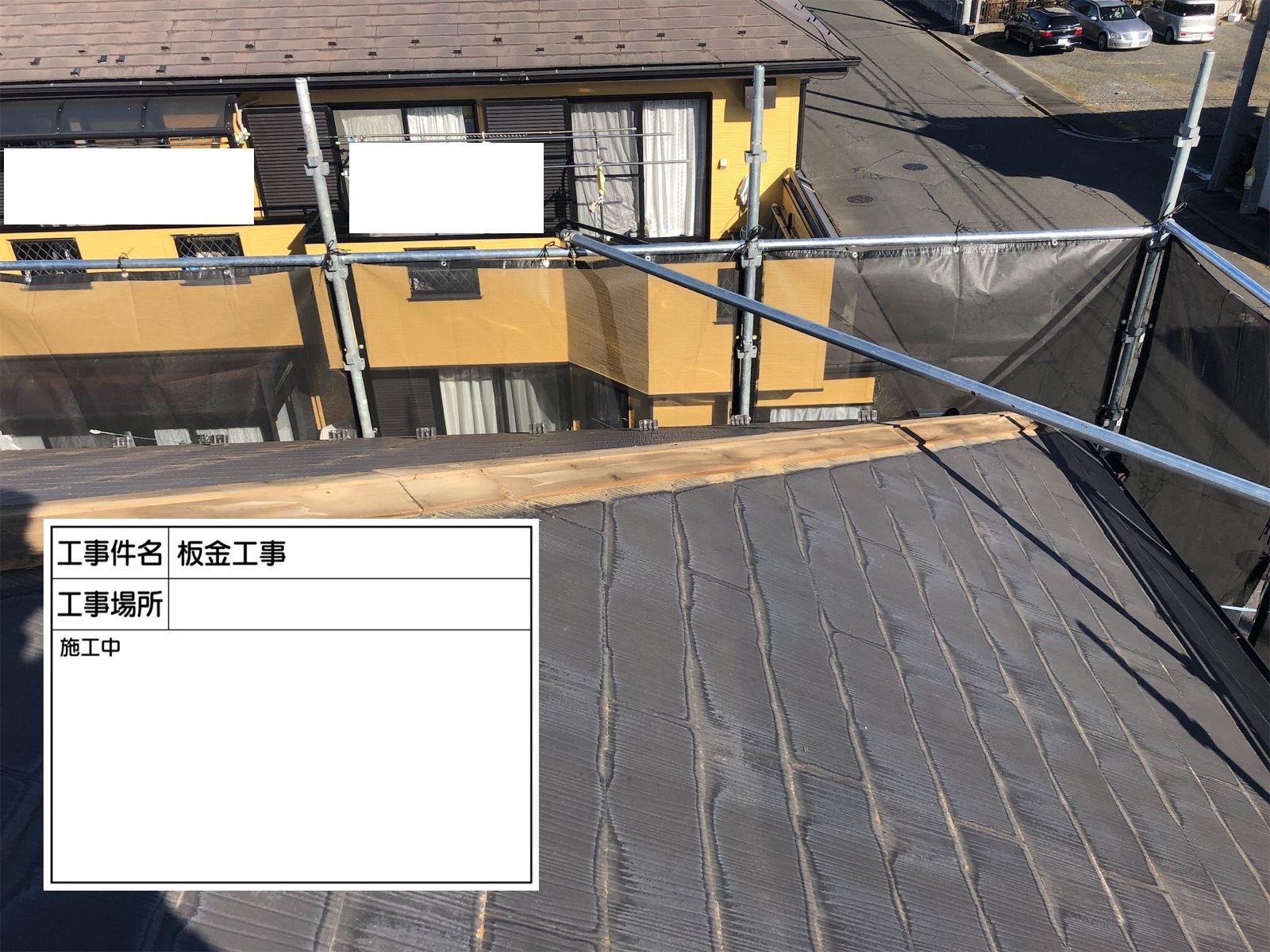 石岡市塗装