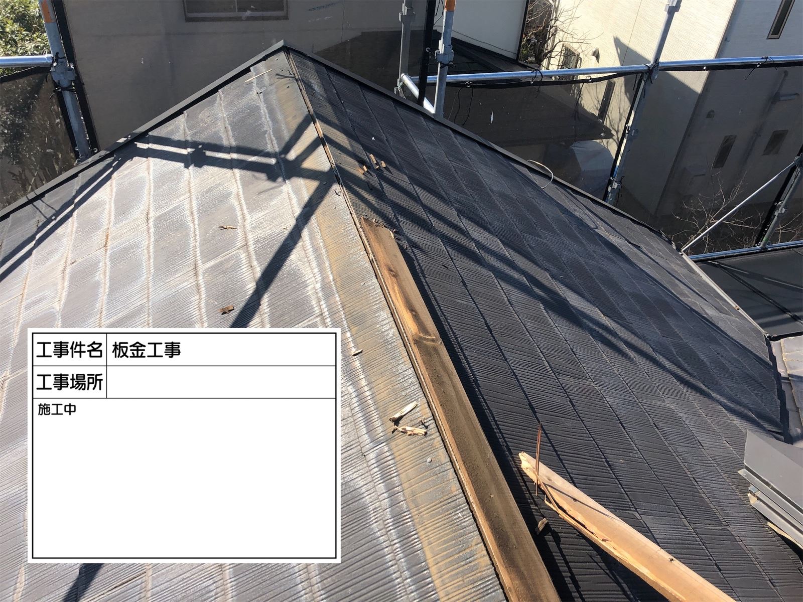 石岡市塗装