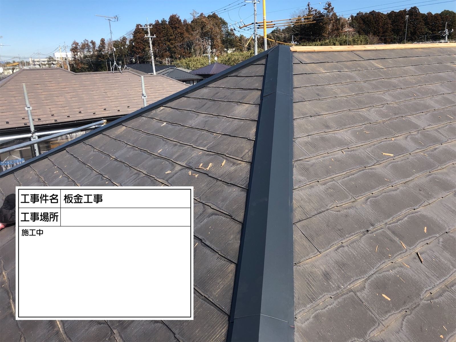 石岡市塗装