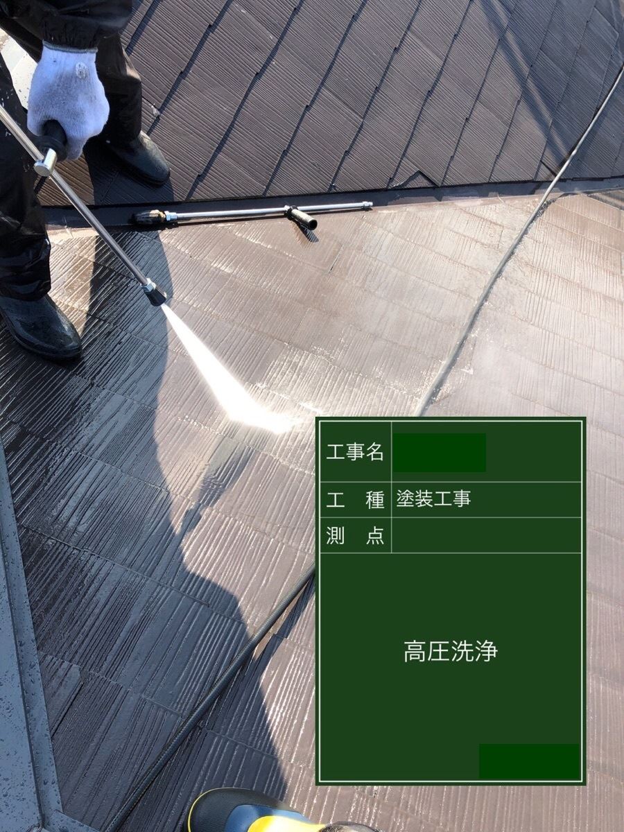 石岡市塗装