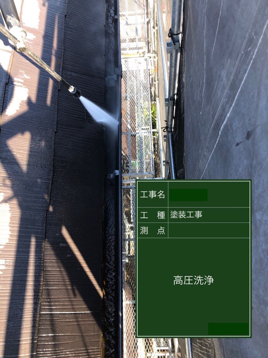 石岡市塗装