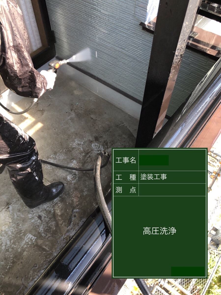 石岡市塗装
