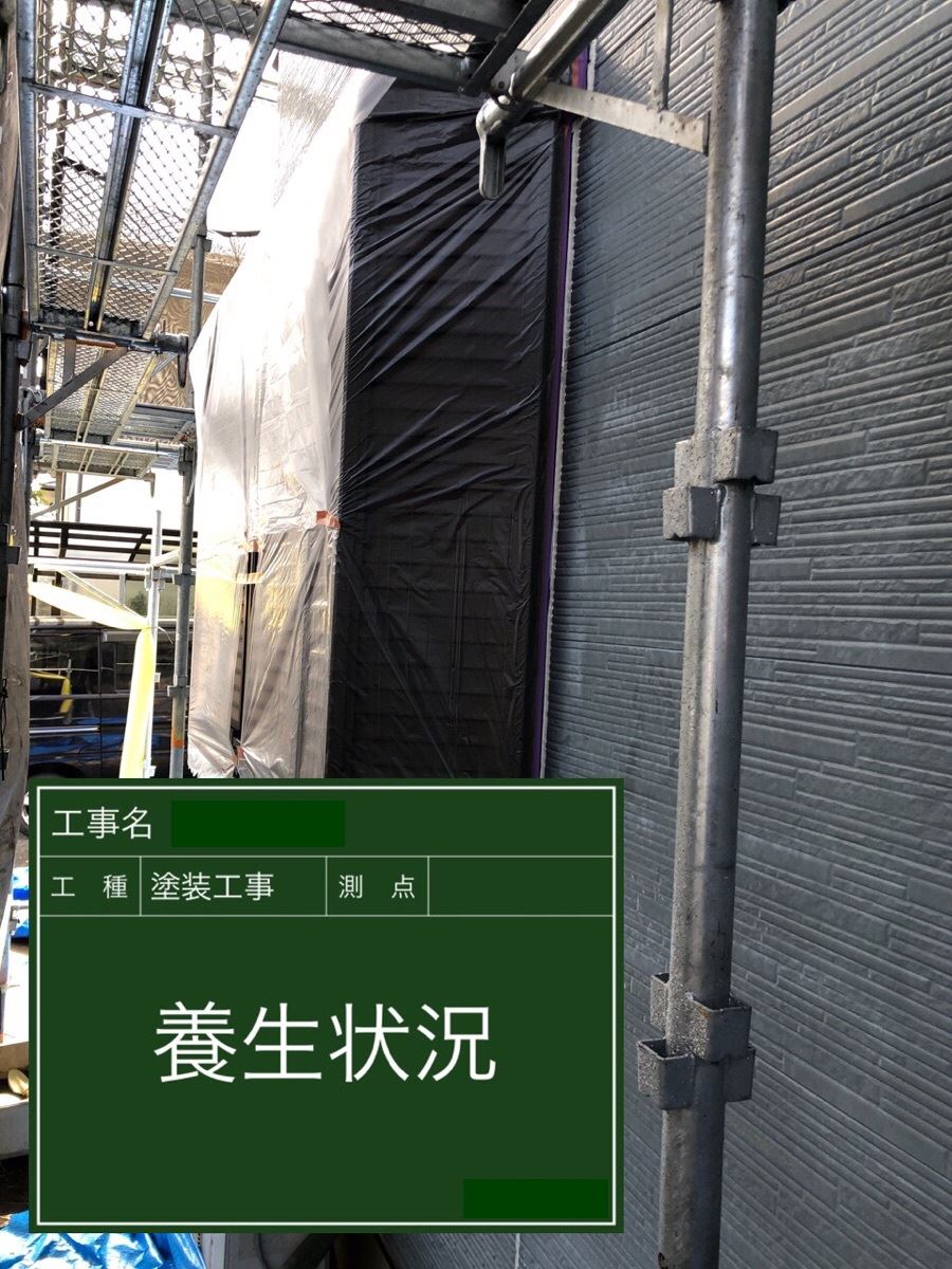 石岡市塗装